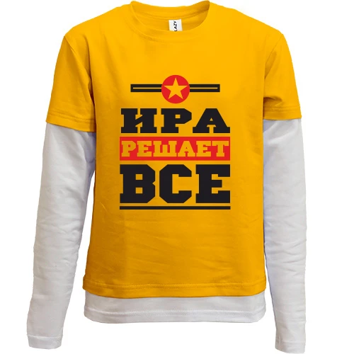Комбинированный детский лонгслив, желтый, Ира решает всё