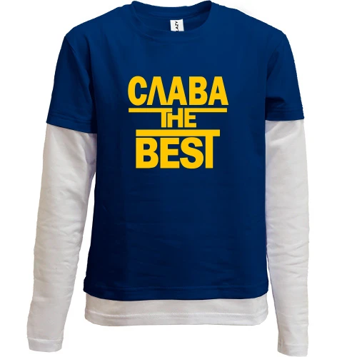 Комбинированный детский лонгслив, синий, Слава the BEST