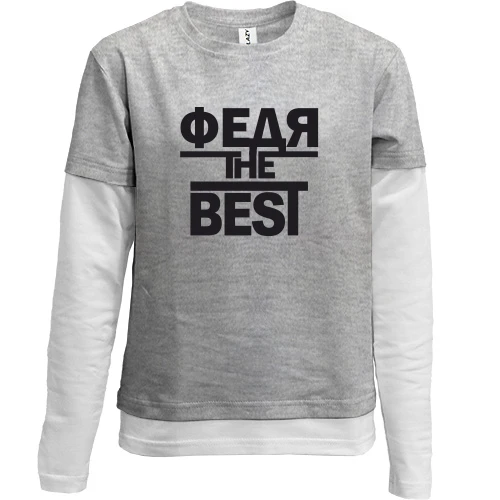 Комбинированный детский лонгслив, серый, Федя the BEST