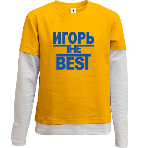 Комбинированный детский лонгслив, желтый, Игорь the BEST