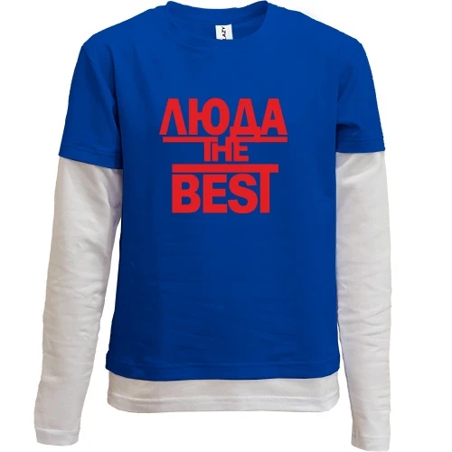 Комбинированный детский лонгслив, синий, Люда the BEST