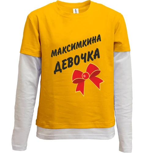 Комбинированный детский лонгслив, черный, Максимкина Девочка