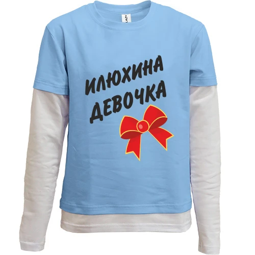 Комбинированный детский лонгслив, синий, Илюхина Девочка (2)