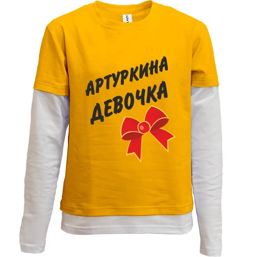 Комбинированный детский лонгслив, желтый, Артуркина Девочка (2)