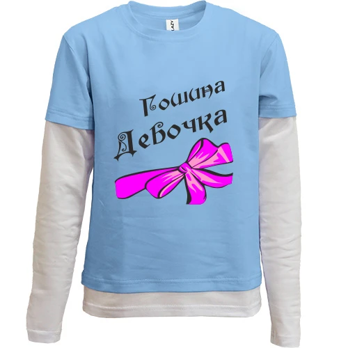 Комбинированный детский лонгслив, синий, Гошина Девочка