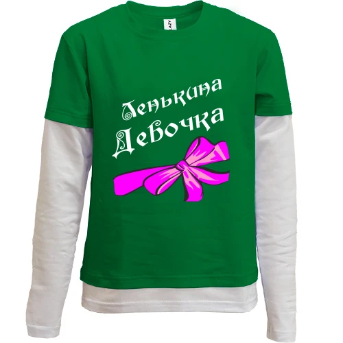 Комбинированный детский лонгслив, зеленый, Ленькина Девочка