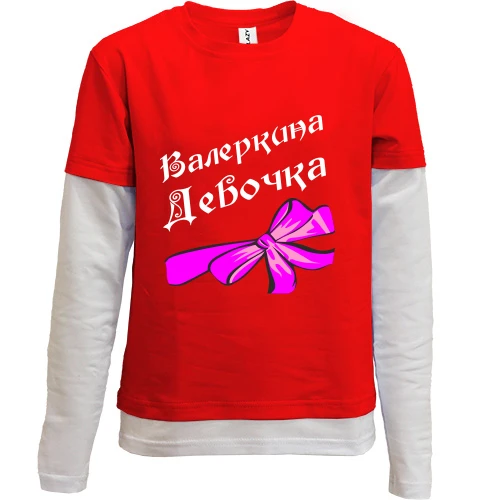 Комбинированный детский лонгслив, красный, Валеркина Девочка