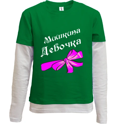 Комбинированный детский лонгслив, зеленый, Мишкина Девочка (2)