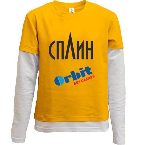 Комбінований дитячий лонгслів, жовтий, Сплін (Орбіт без цукру)