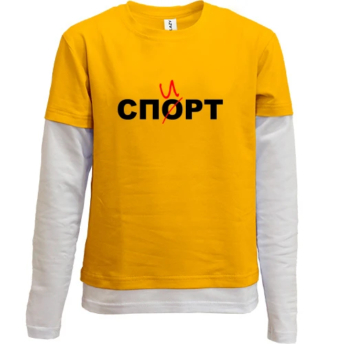 Комбинированный детский лонгслив, желтый, с надписью "Спорт/ спирт"
