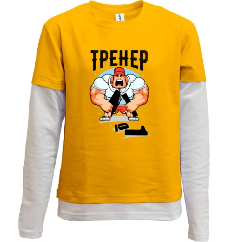 Комбинированный детский лонгслив, желтый, "Тренер"
