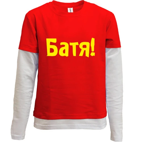 Комбинированный детский лонгслив, красный, БАТЯ