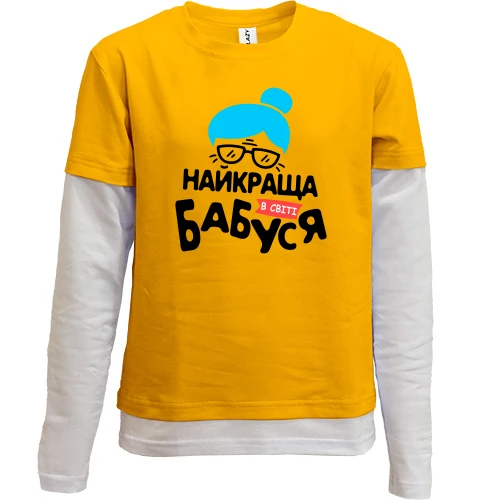 Комбінований дитячий лонгслів, жовтий, для бабусі "найкраща бабуся в світі"