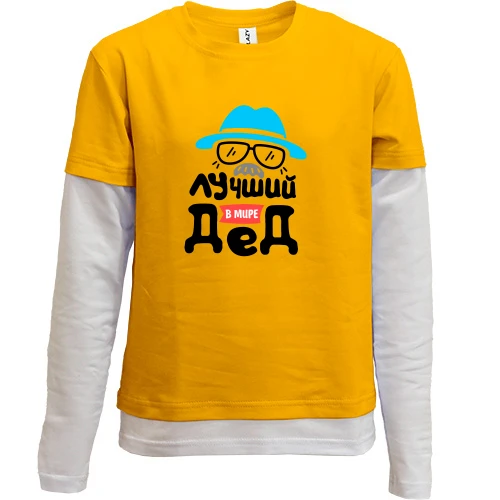 Комбинированный детский лонгслив для дедушки "лучший в мире дед"