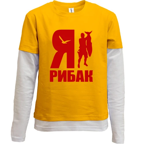 Комбінований дитячий лонгслів, жовтий, Я - рибак