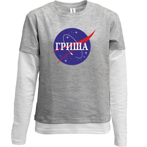 Комбінований дитячий лонгслів Гриша (NASA Style)