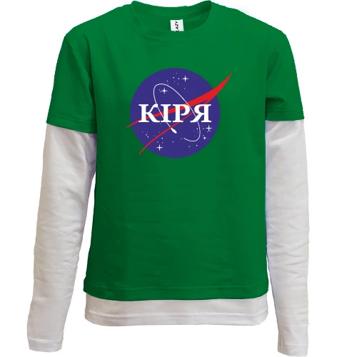 Комбінований дитячий лонгслів, Зелений, Кіря (NASA Style)