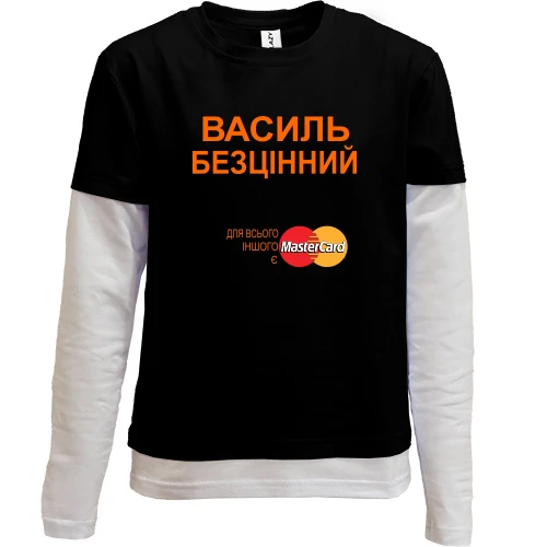 Комбінований дитячий лонгслів з написом "Василь Безцінний"