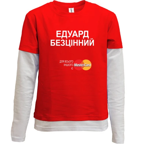 Комбінований дитячий лонгслів, Червоний, з написом "Едуард Безцінний"