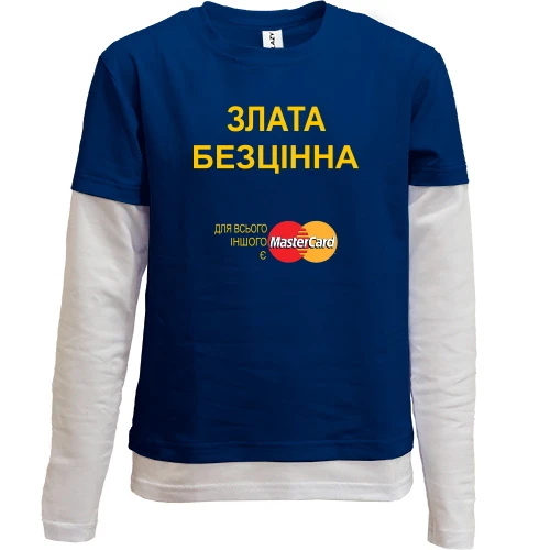 Комбінований дитячий лонгслів, синій, з написом "Злата Безцінна"