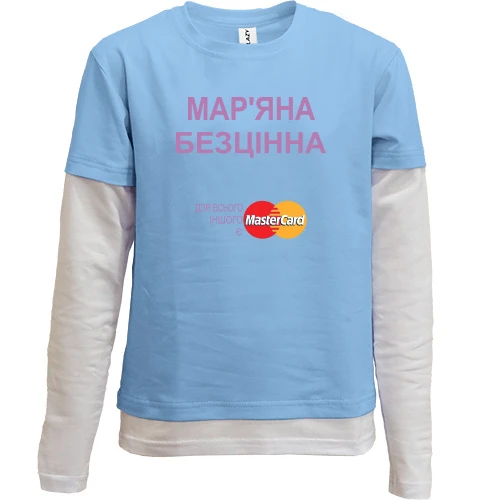 Комбінований дитячий лонгслів, синій, з написом Мар'яна Безцінна