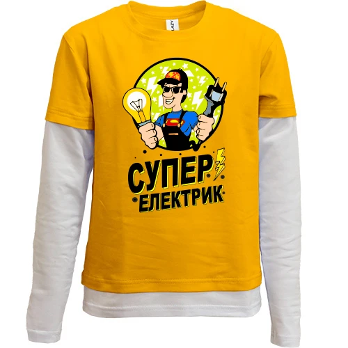 Комбінований дитячий лонгслів Супер електрик