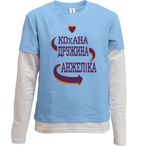 Комбінований дитячий лонгслів, жовтий, з написом "Кохана дружина Анжеліка"
