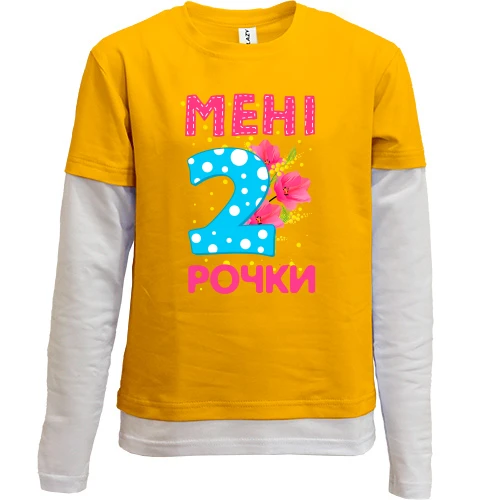 Комбінований дитячий лонгслів Мені 2 рочки (з квітами)