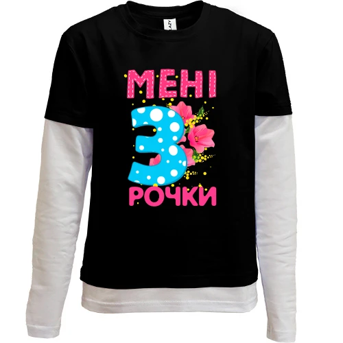 Комбінований дитячий лонгслів Мені 3 рочки (з квітами)