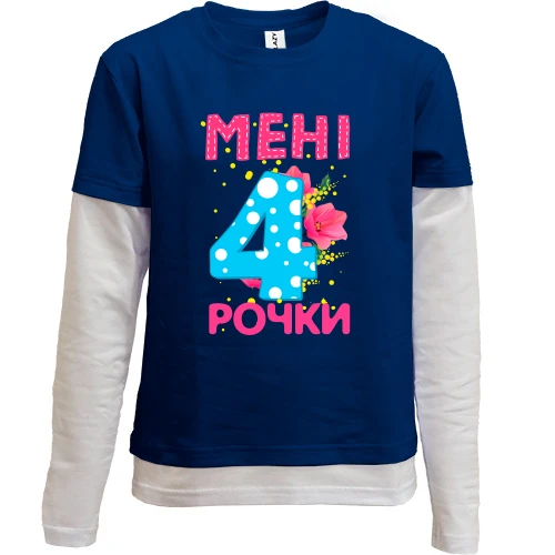 Комбінований дитячий лонгслів Мені 4 рочки (з квітами)