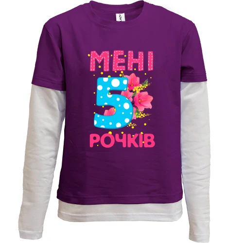 Комбінований дитячий лонгслів Мені 5 років (з квітами)