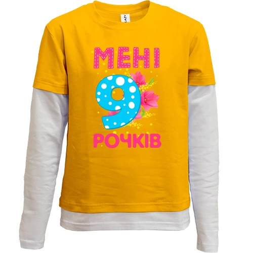 Комбінований дитячий лонгслів Мені 9 років (з квітами)
