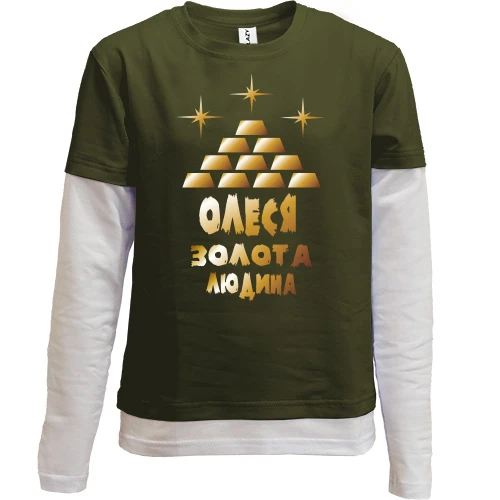 Комбінований дитячий лонгслів, чорний, з написом "Олеся - золота людина"