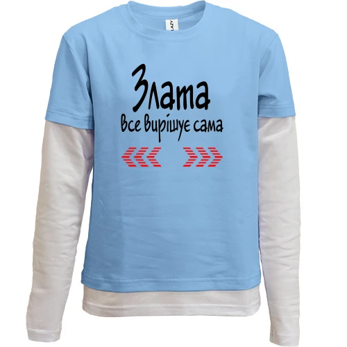 Комбінований дитячий лонгслів, синій, з написом "Злата все вирішує сама"