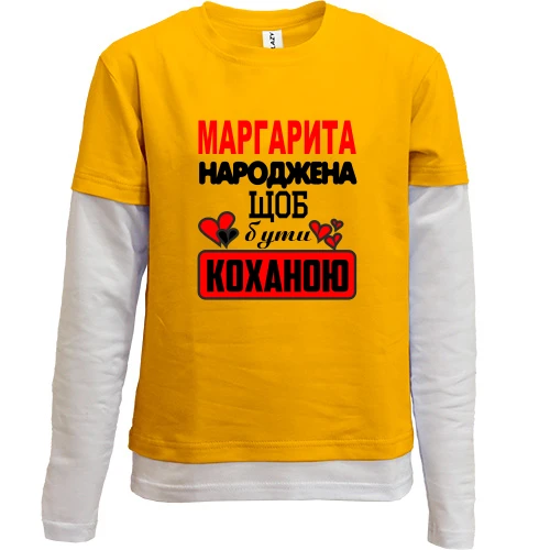 Комбінований дитячий лонгслів, жовтий, з написом "Маргарита народжена щоб бути коханою"