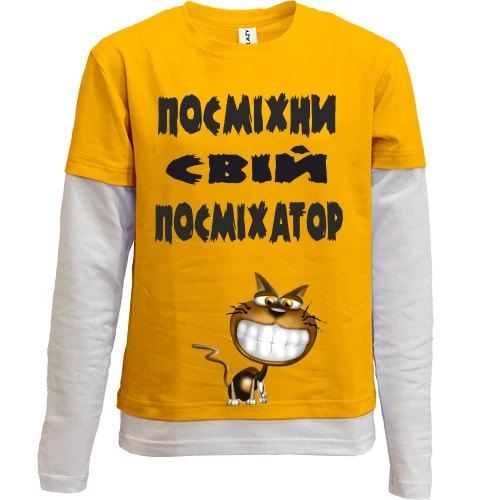 Комбінований дитячий лонгслів, синій, Посміхни свій посміхатор 2