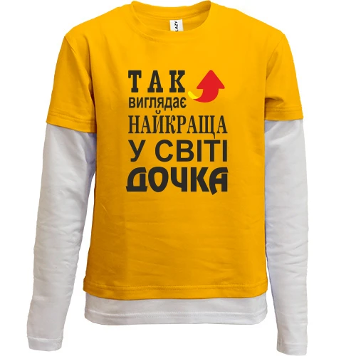 Комбінований дитячий лонгслів, жовтий, Найкраща у світі дочка