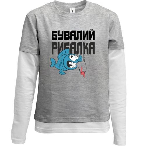 Комбінований дитячий лонгслів Бувалий рибалка (2)