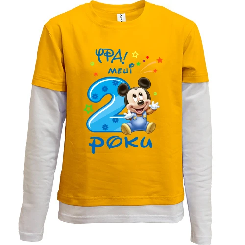 Комбінований дитячий лонгслів Ура! Мені 2 роки (З Міккі Маусом)