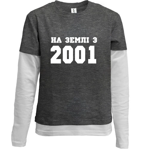 Комбінований дитячий лонгслів, чорний, На землі з 2001