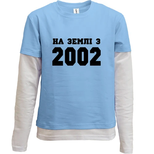Комбінований дитячий лонгслів, синій, На землі з 2002