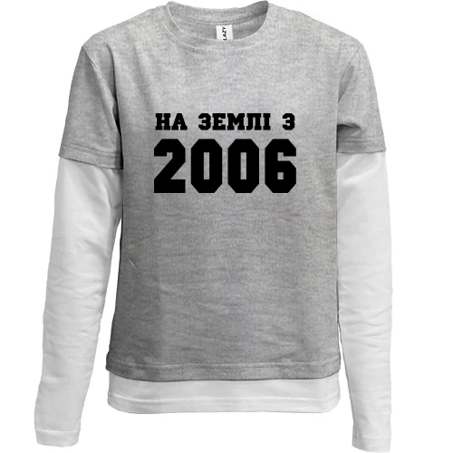 Комбінований дитячий лонгслів, синій, На землі з 2006