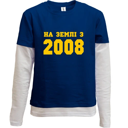 Комбінований дитячий лонгслів, синій, На землі з 2008