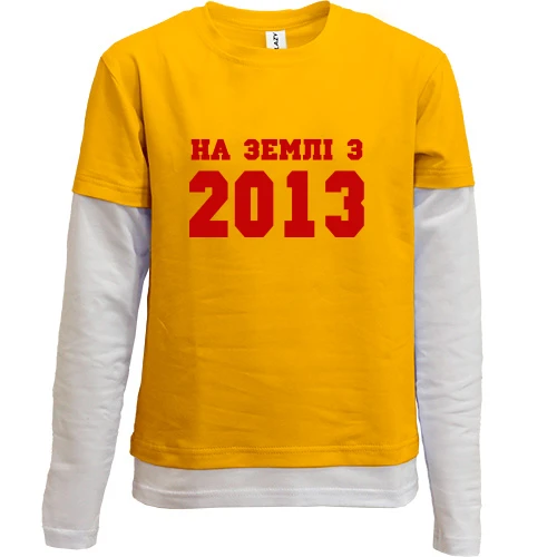 Комбінований дитячий лонгслів, синій, На землі з 2013