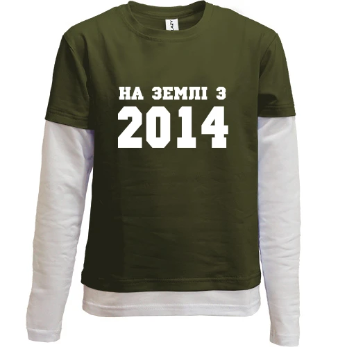 Комбінований дитячий лонгслів, чорний, На землі з 2014