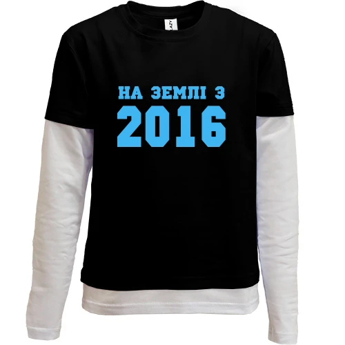 Комбінований дитячий лонгслів, чорний, На землі з 2016