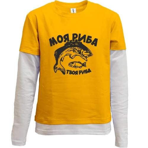 Комбінований дитячий лонгслів, жовтий, Моя риба - твоя риба