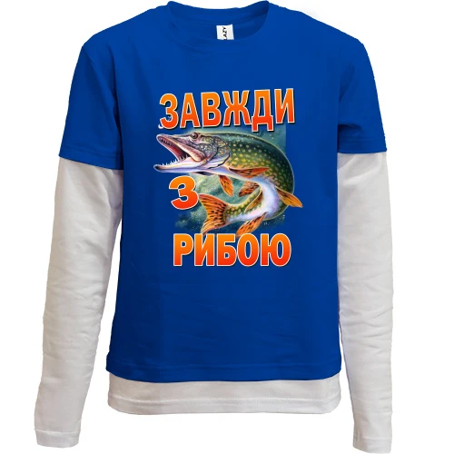 Комбінований дитячий лонгслів, Синій, Завжди з рибою