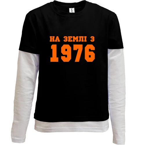 Комбінований дитячий лонгслів, чорний, На землі з 1976