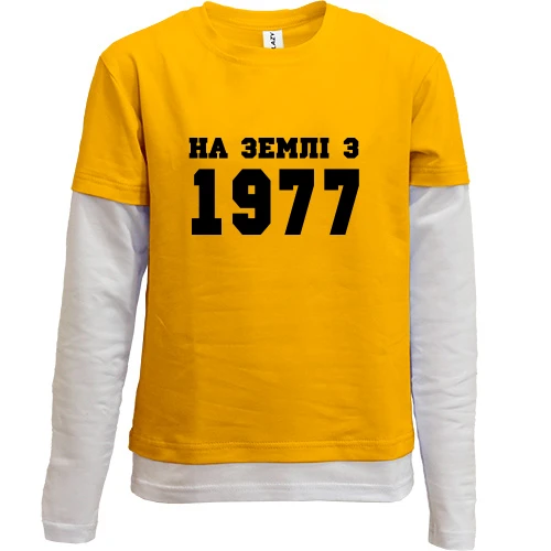 Комбінований дитячий лонгслів, жовтий, На землі з 1977